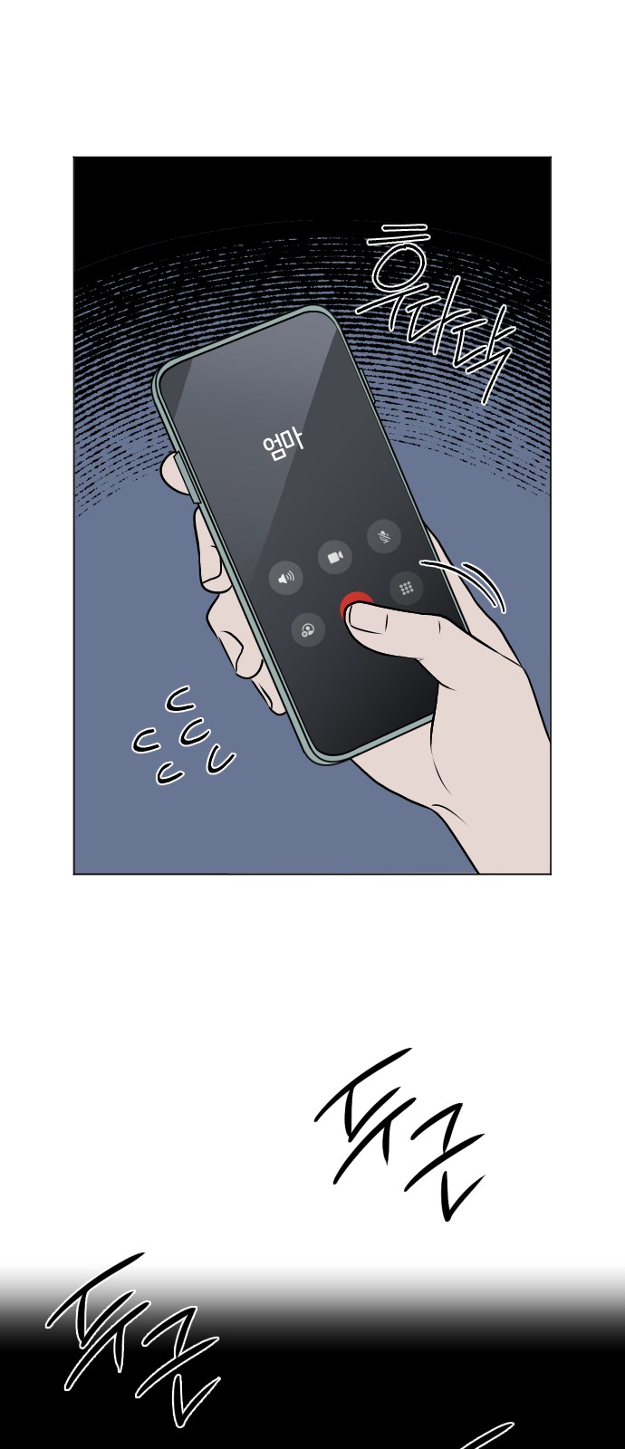 42 페이지
