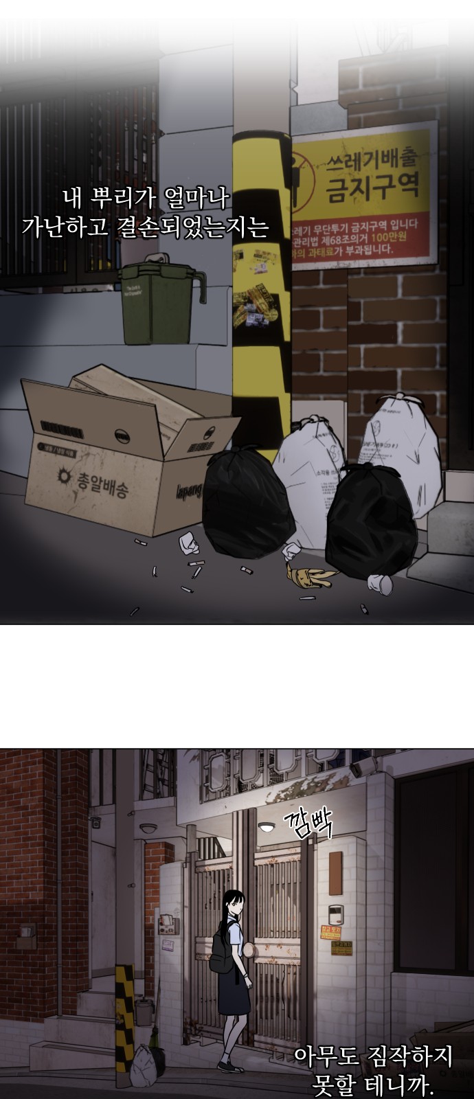 6 페이지