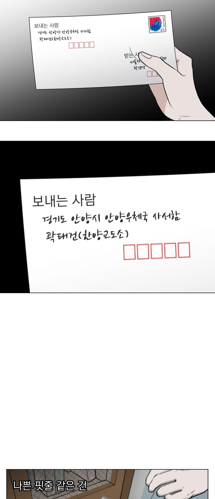 8 페이지