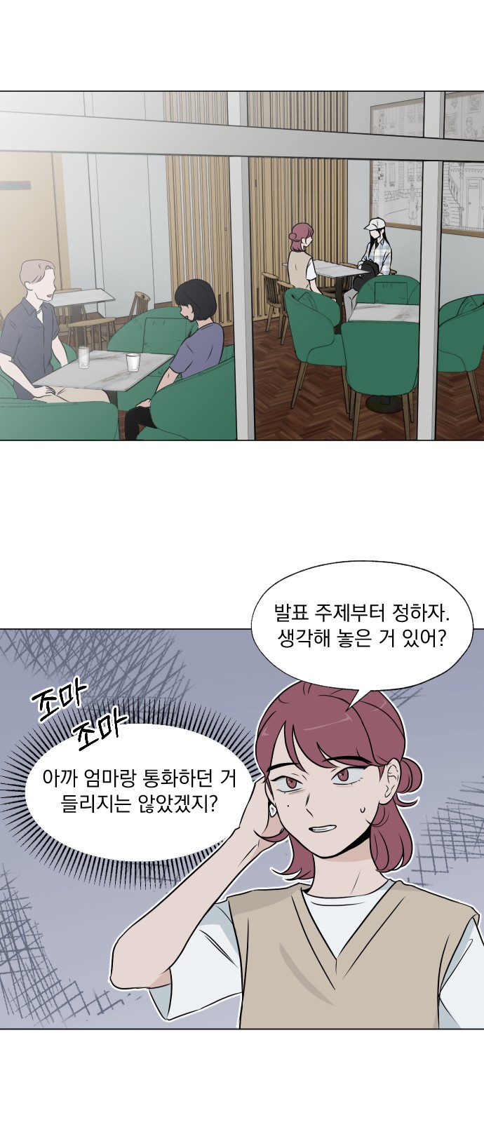 1 페이지