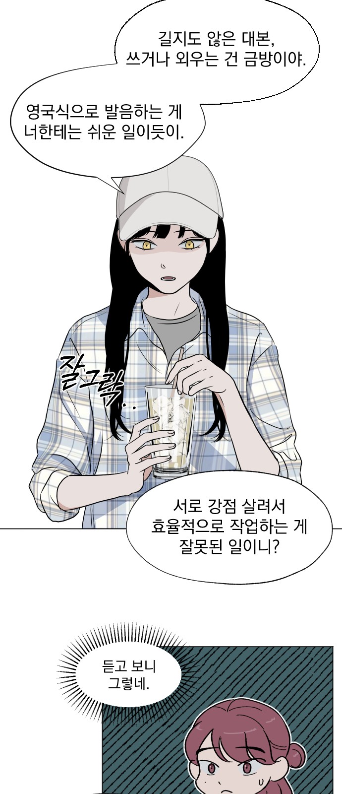 12 페이지
