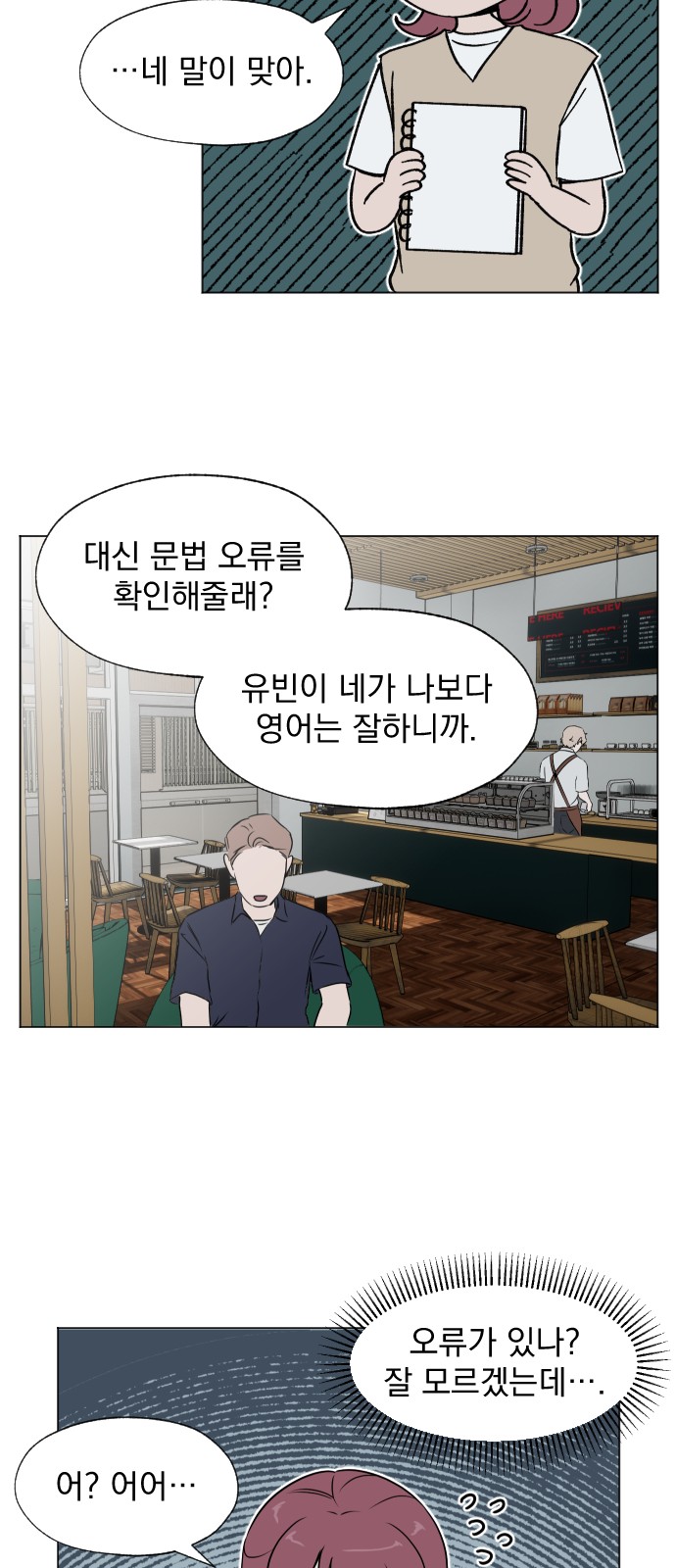 13 페이지