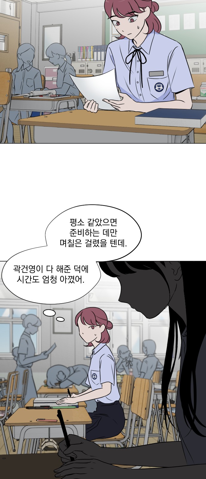 17 페이지