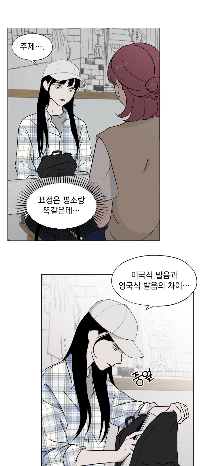2 페이지