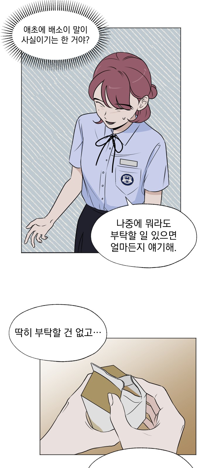 22 페이지