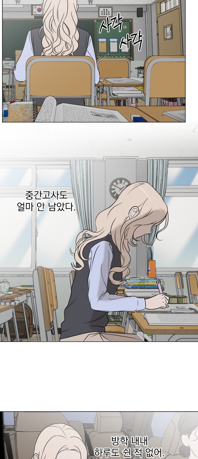 25 페이지