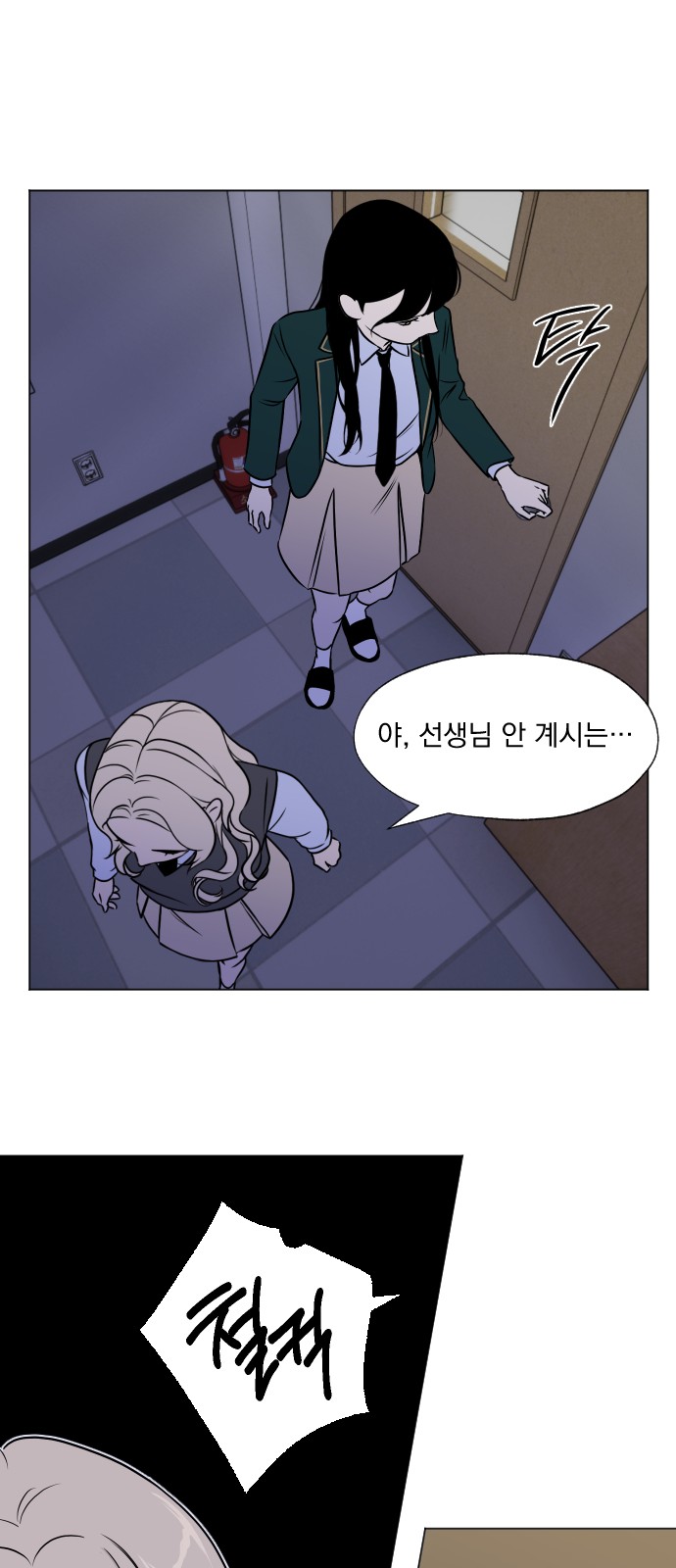 35 페이지