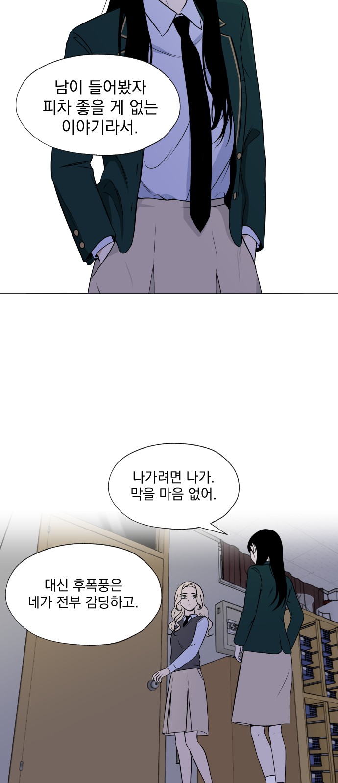 41 페이지