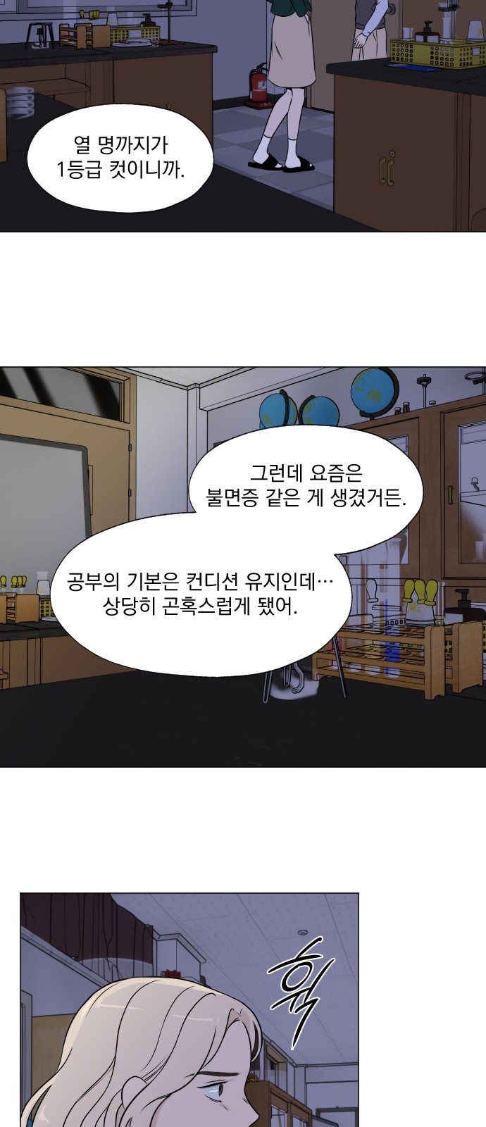 43 페이지