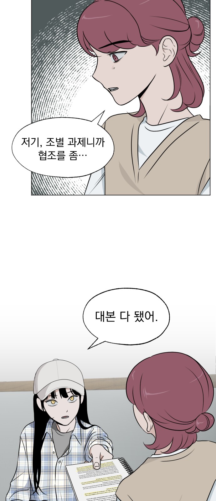 6 페이지
