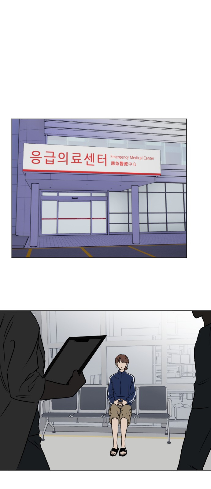 19 페이지