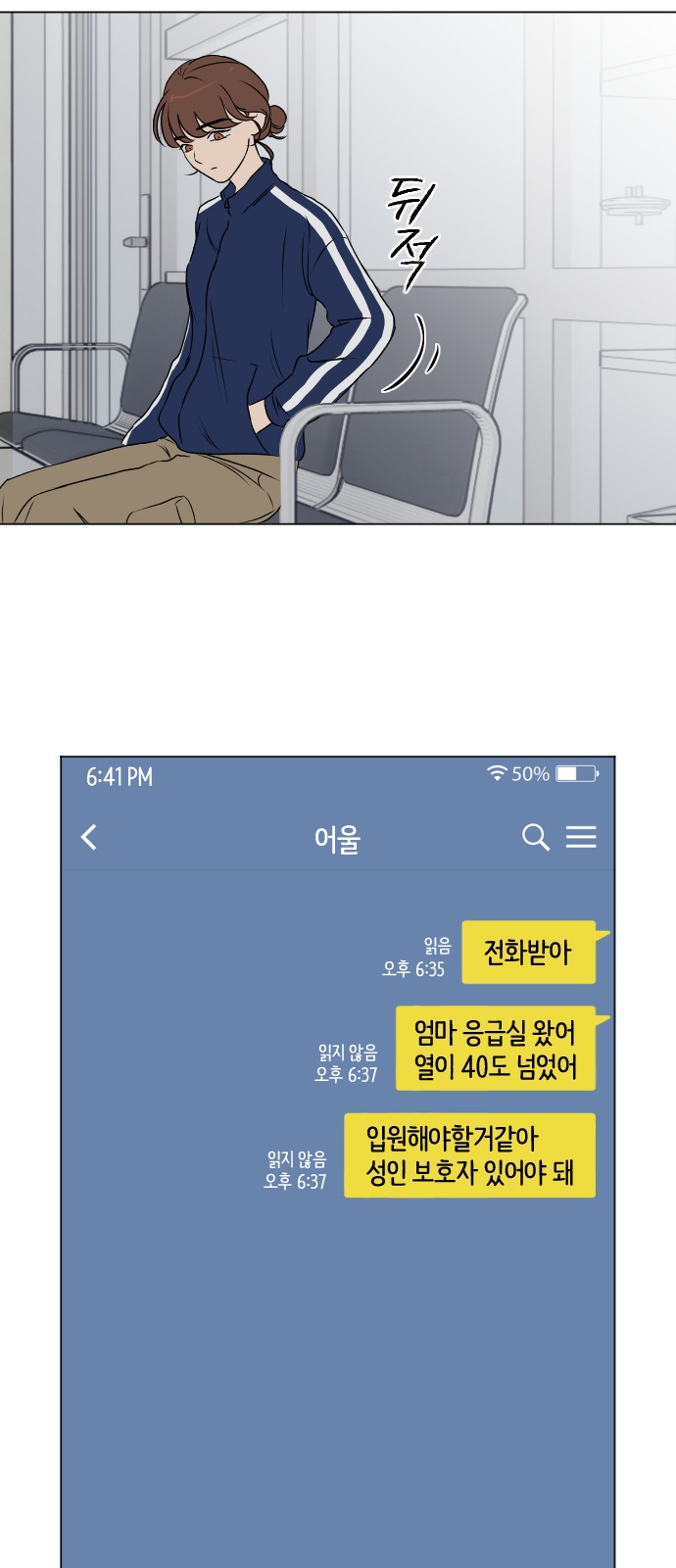 20 페이지