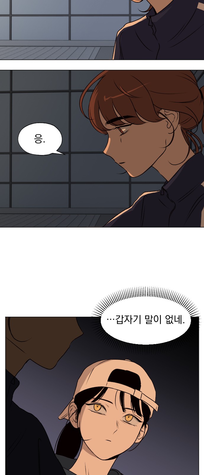 33 페이지