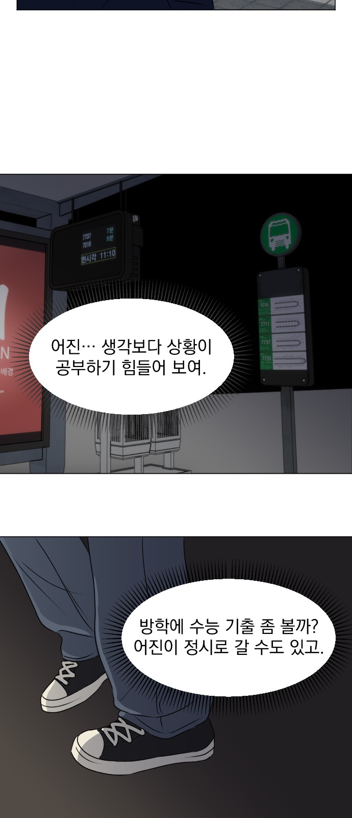 37 페이지