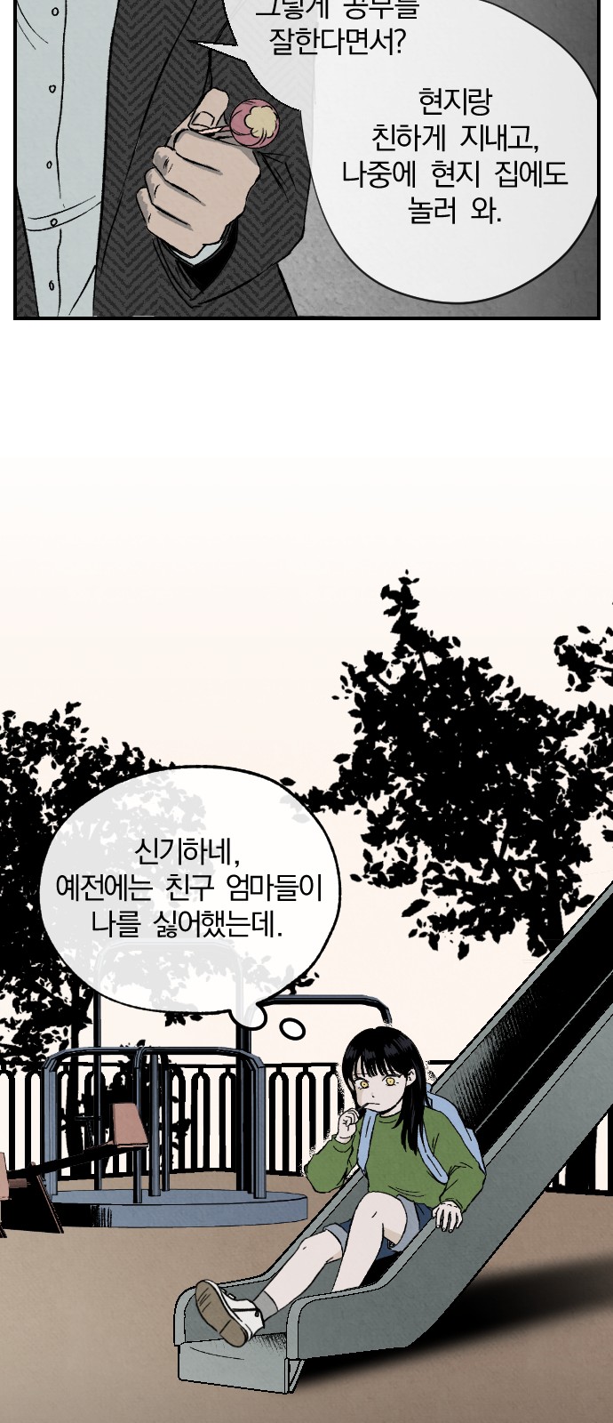 10 페이지