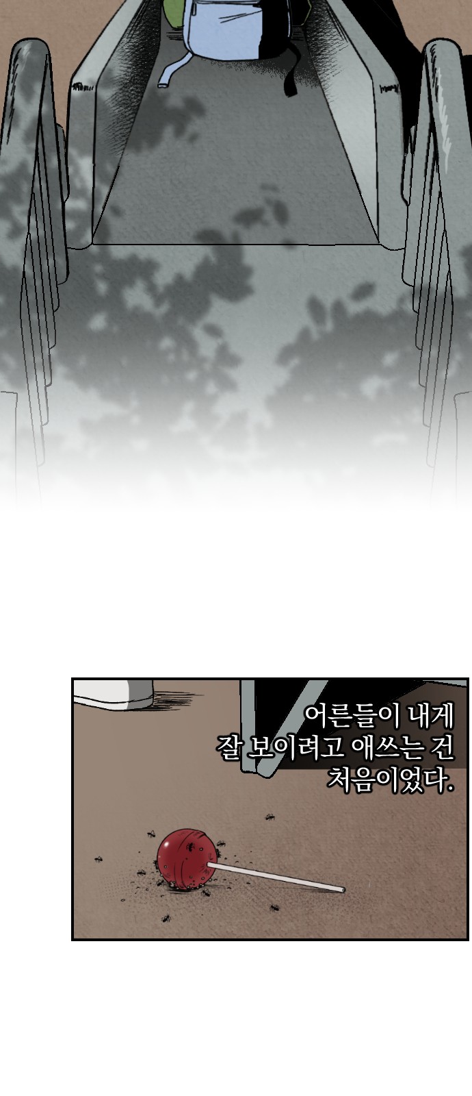 15 페이지