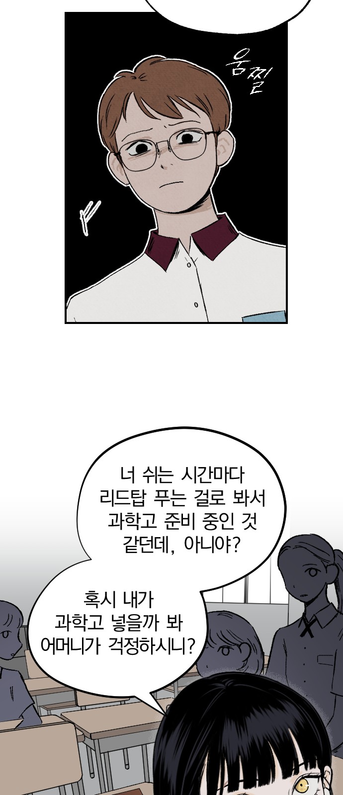 35 페이지