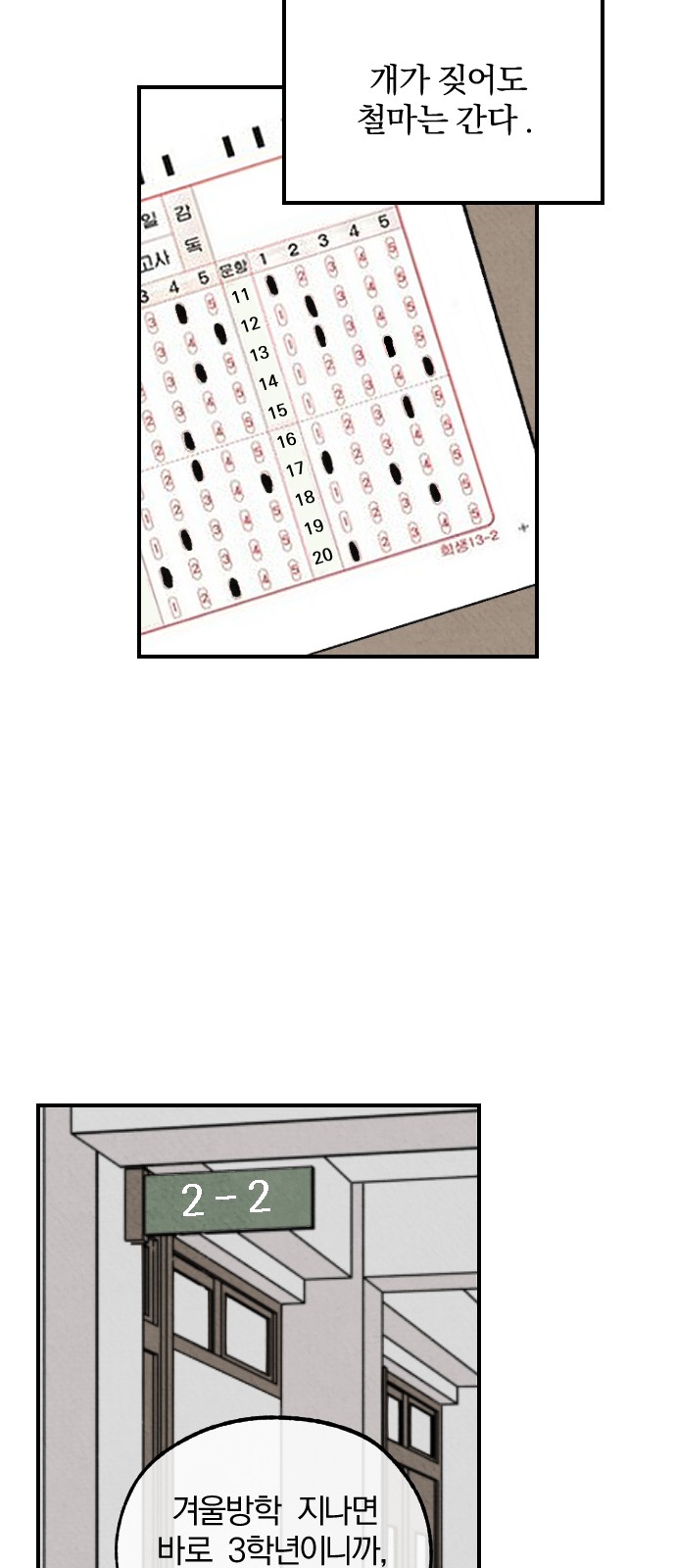 38 페이지
