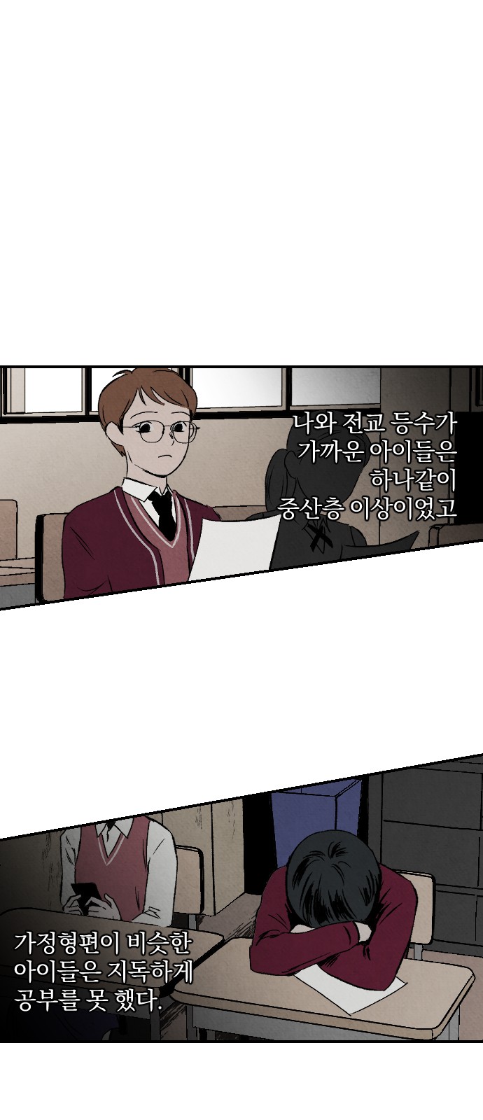 42 페이지