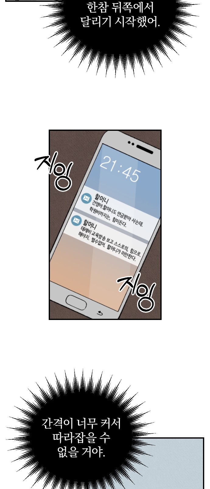 45 페이지