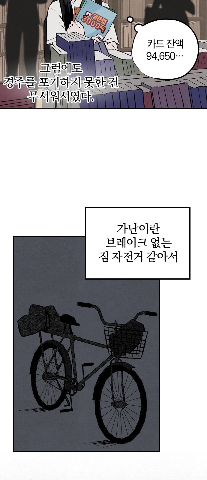 48 페이지