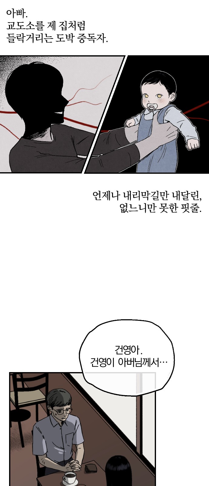 54 페이지