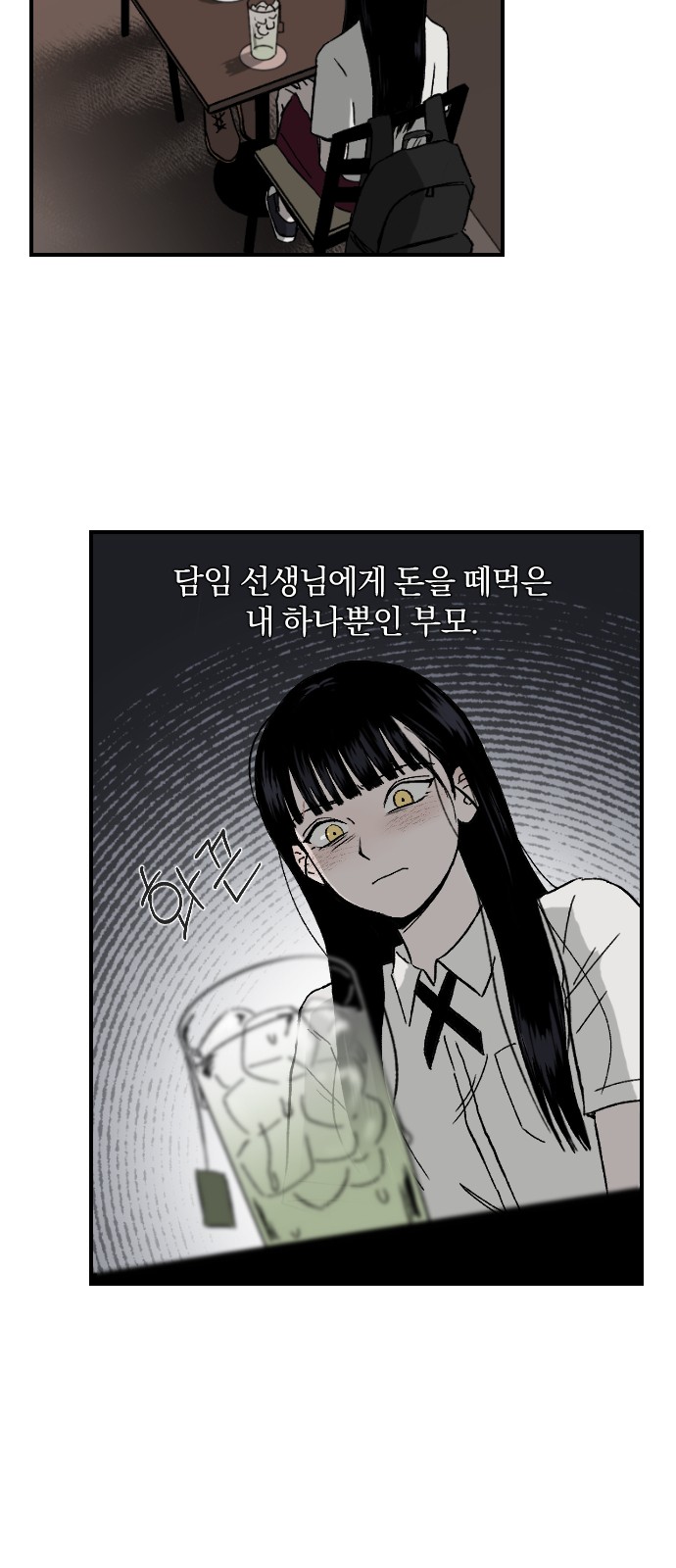 55 페이지