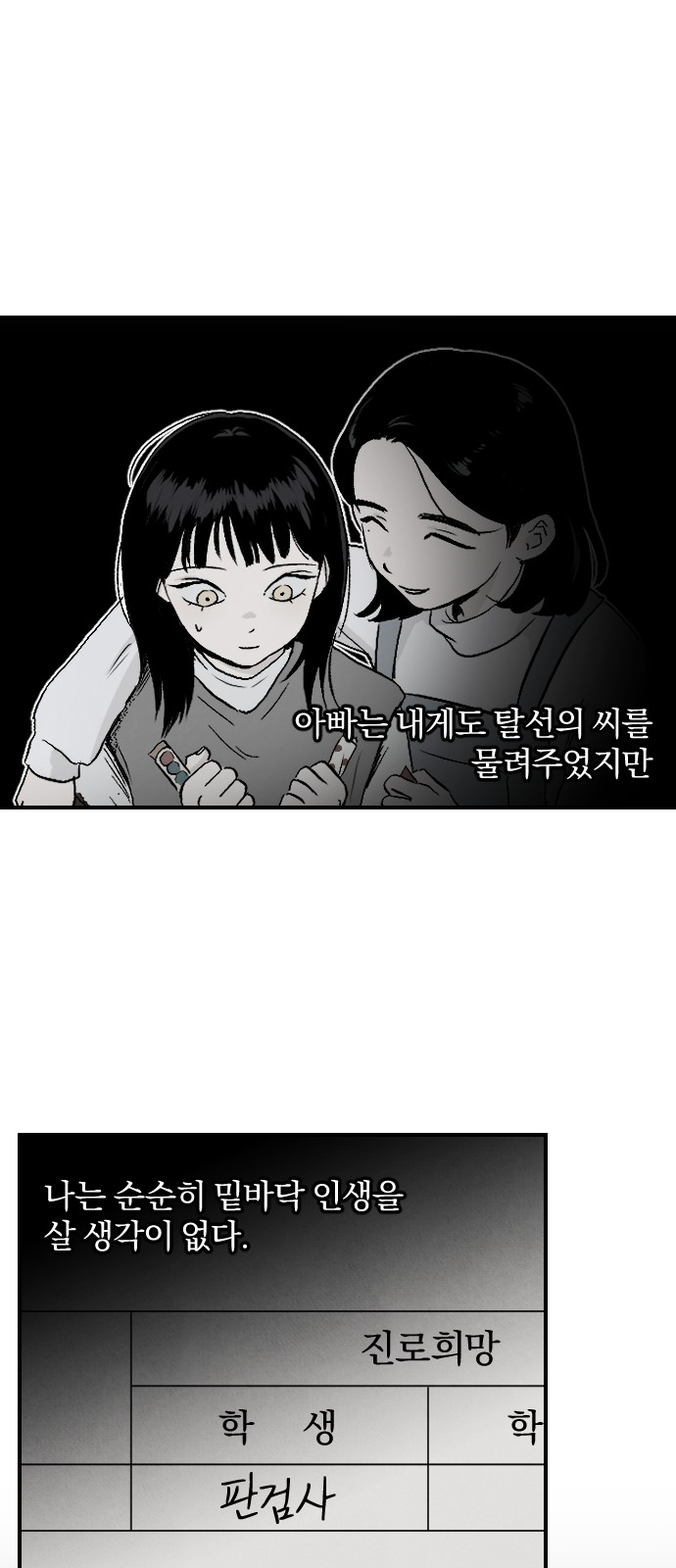 56 페이지