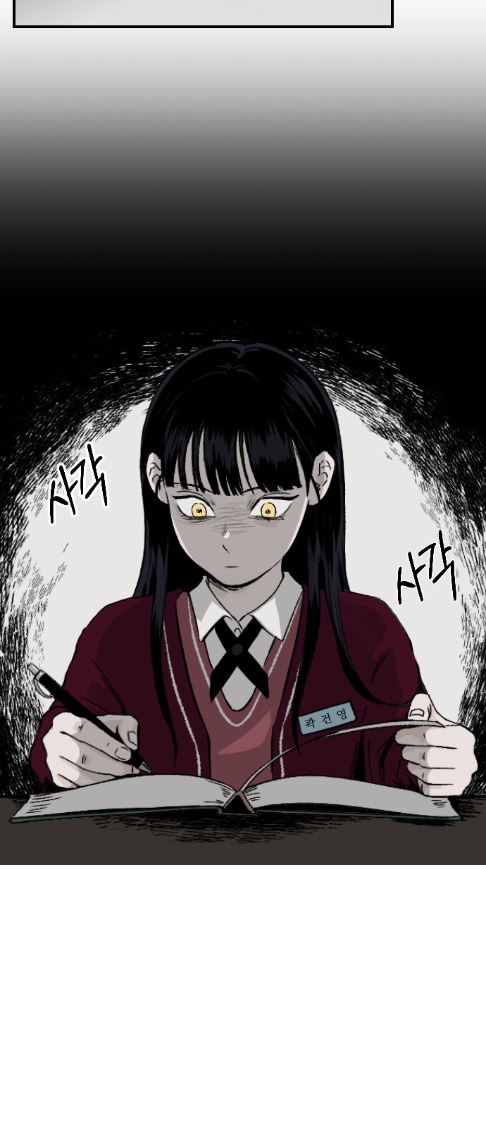 57 페이지