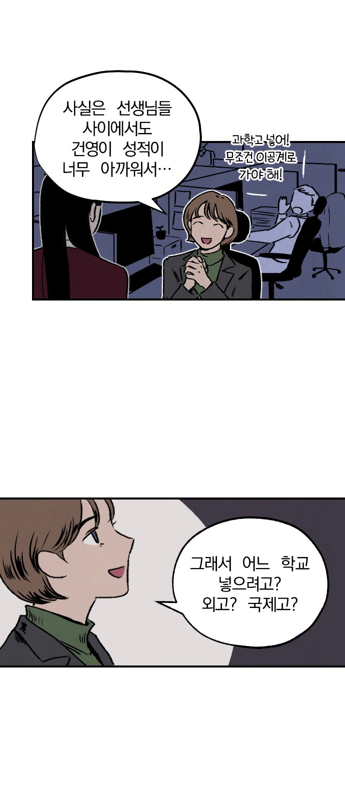 59 페이지