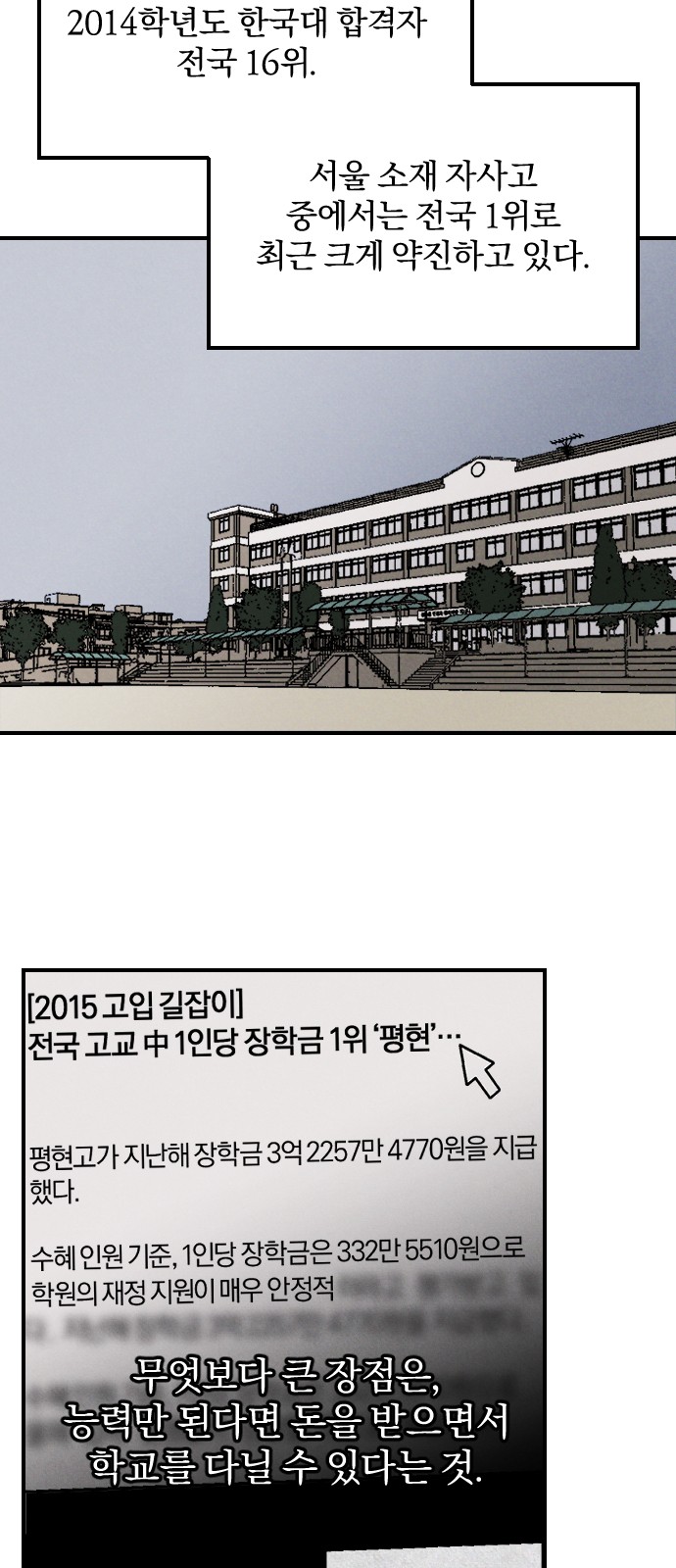61 페이지