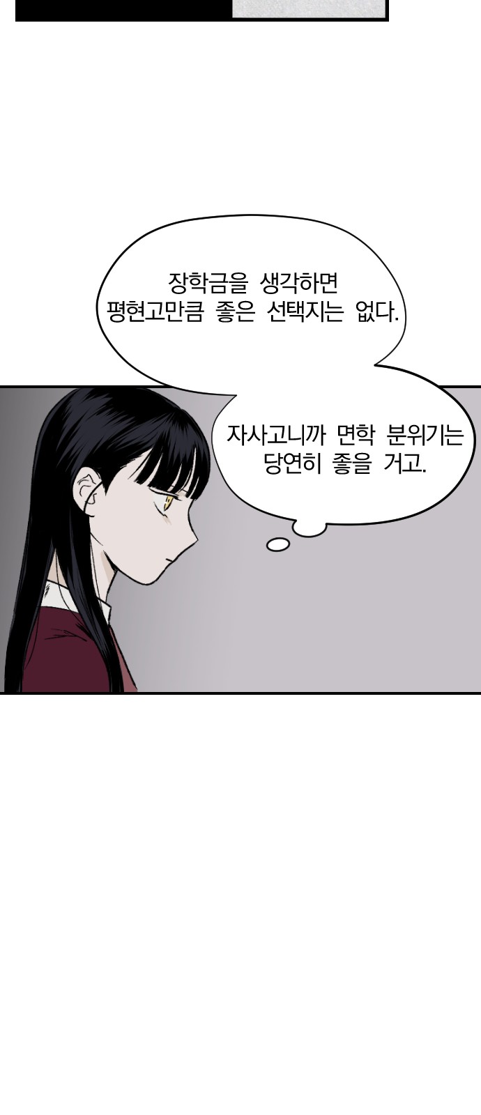 62 페이지