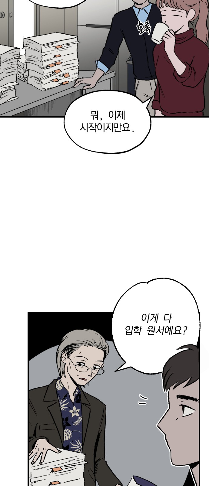 64 페이지