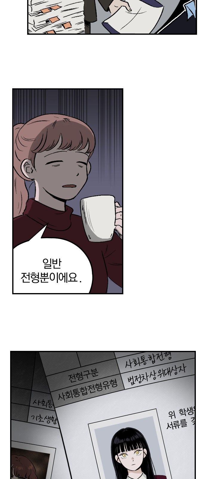 65 페이지