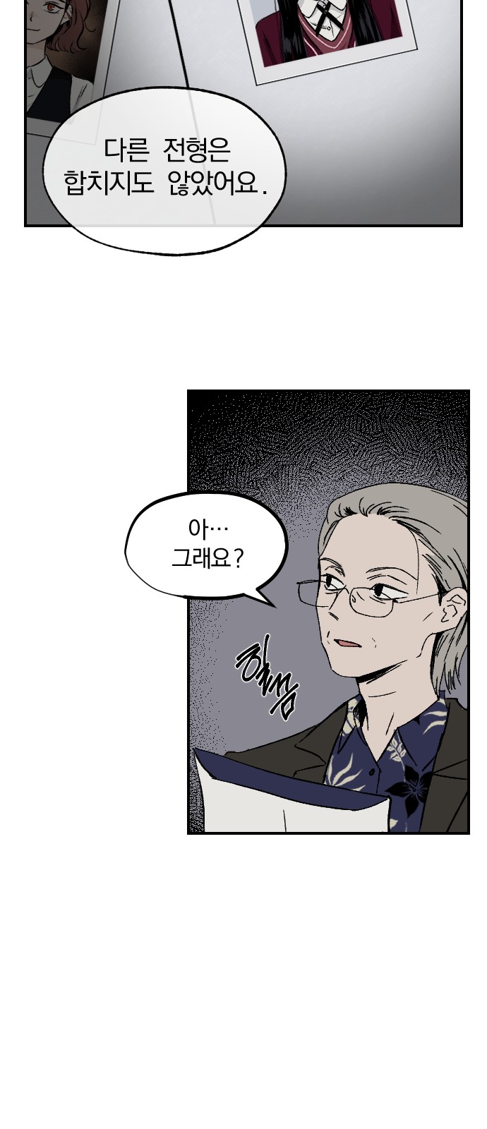 66 페이지
