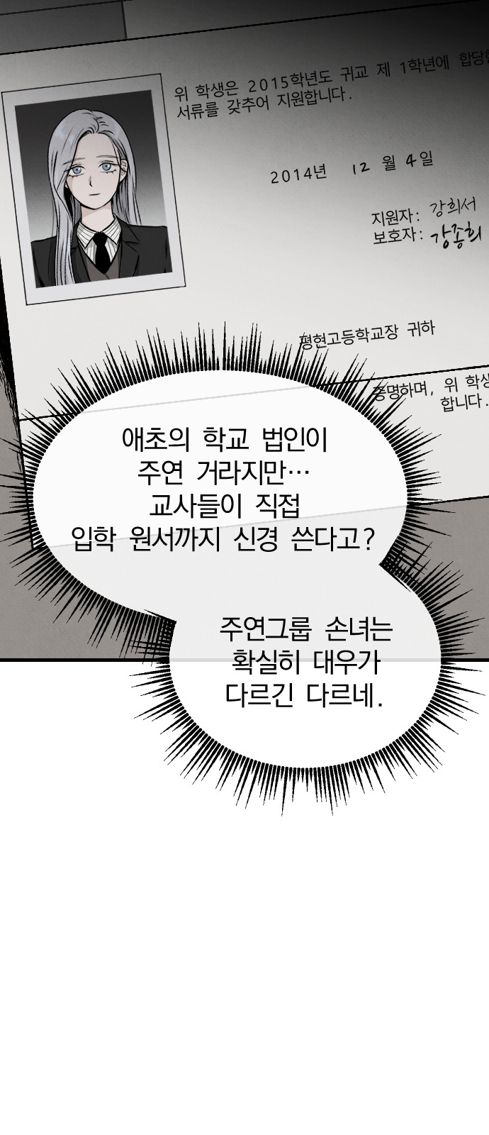 70 페이지