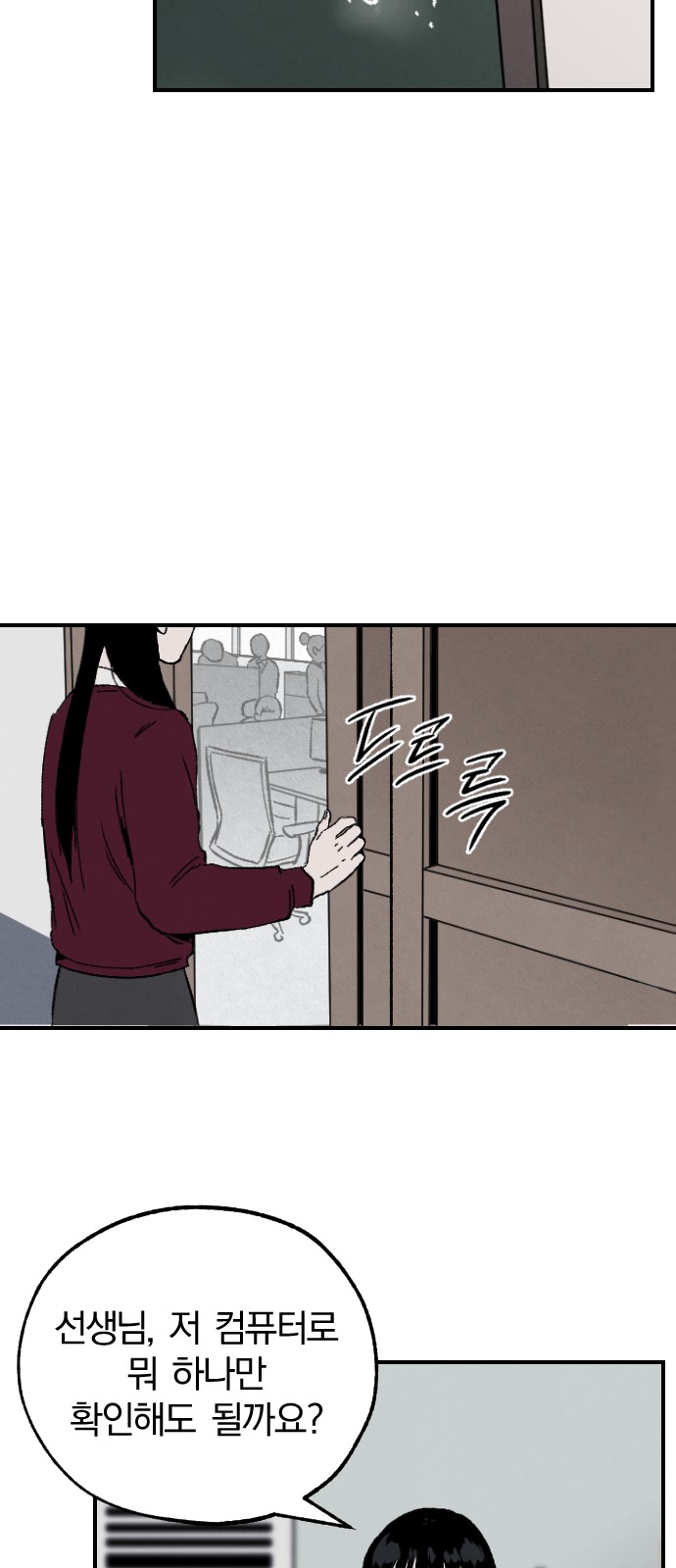 72 페이지
