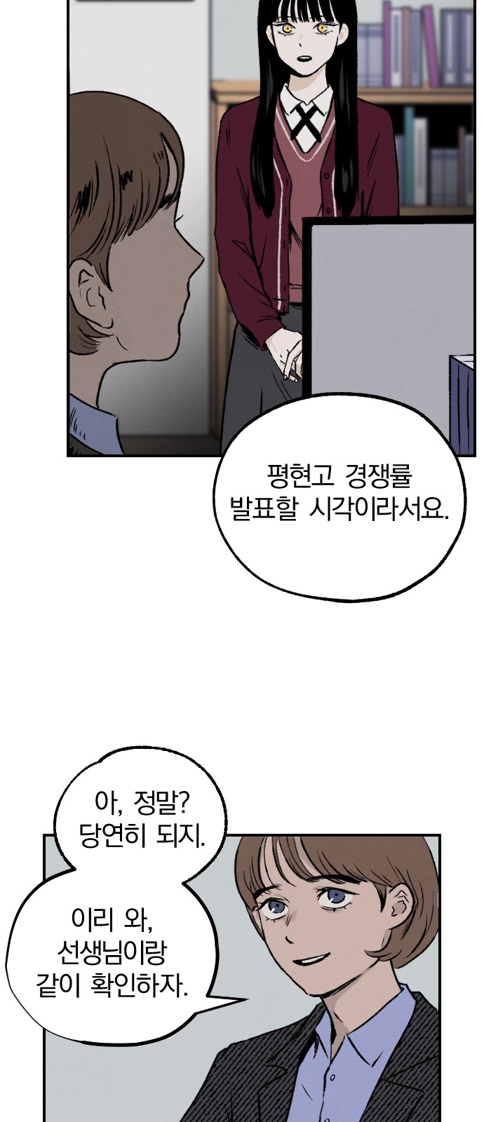 73 페이지