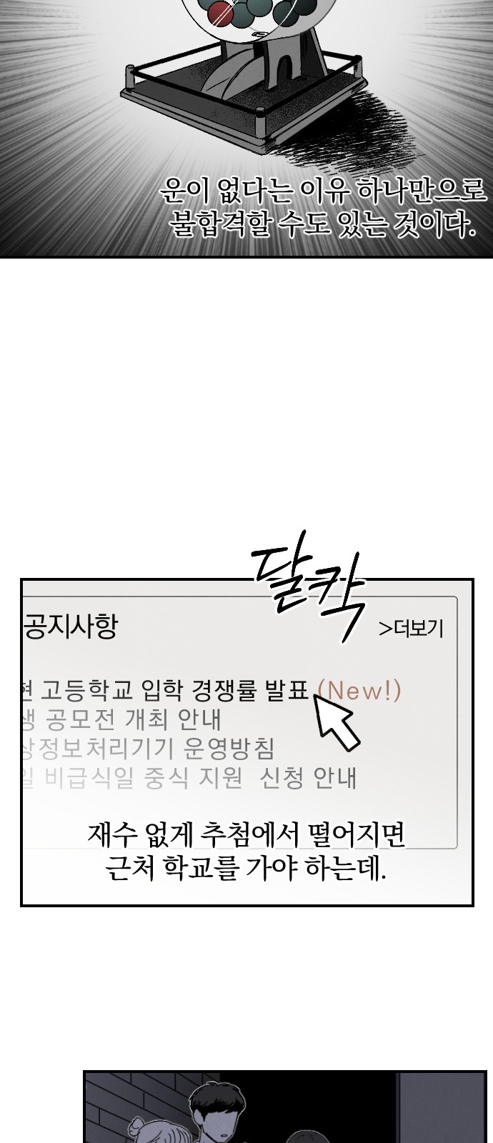 75 페이지