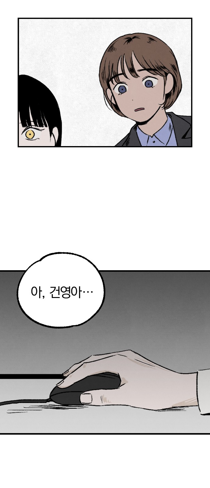 78 페이지
