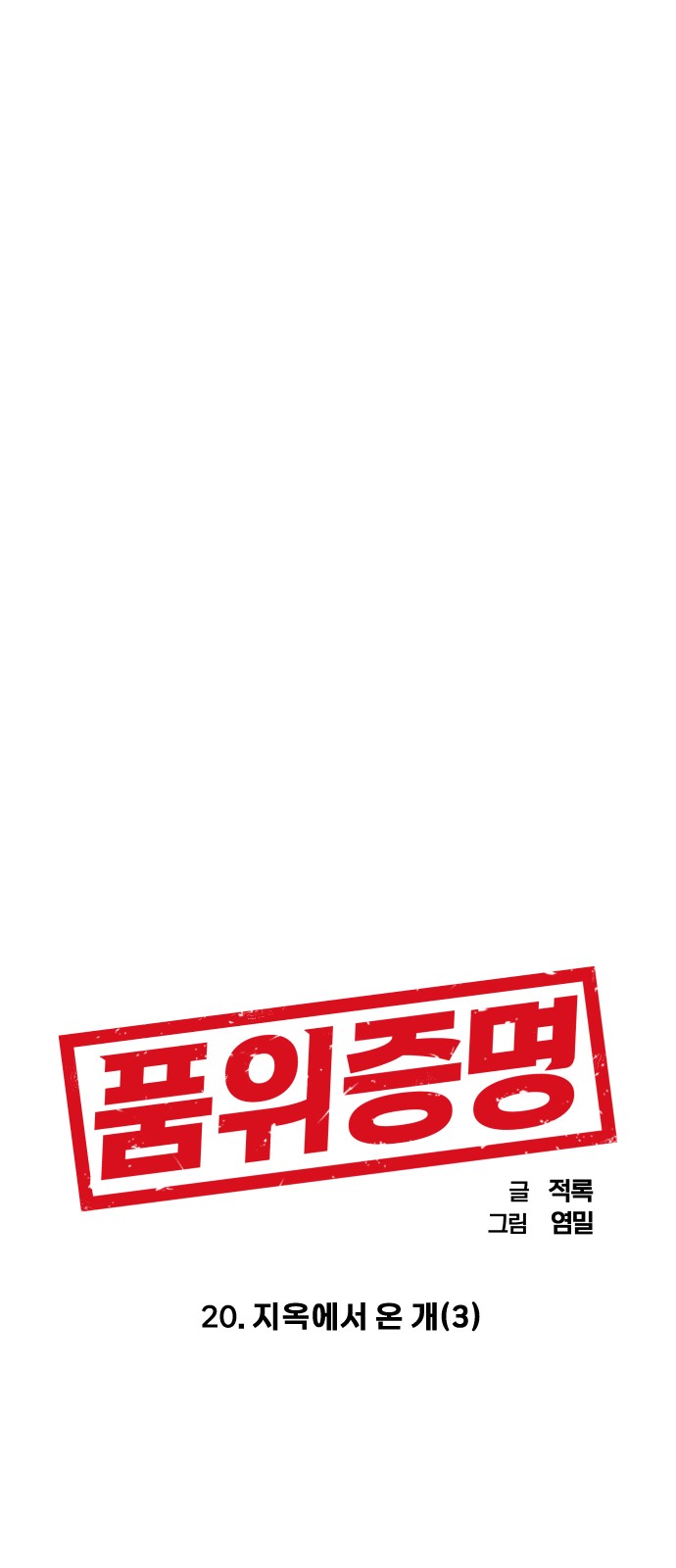 18 페이지