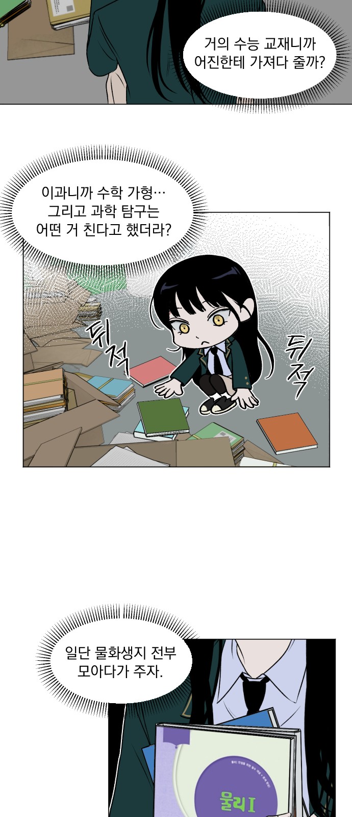 30 페이지