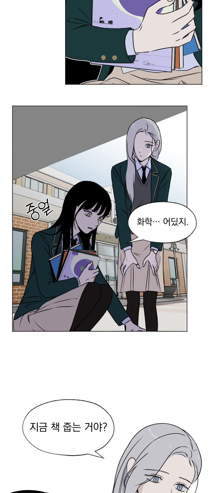 31 페이지