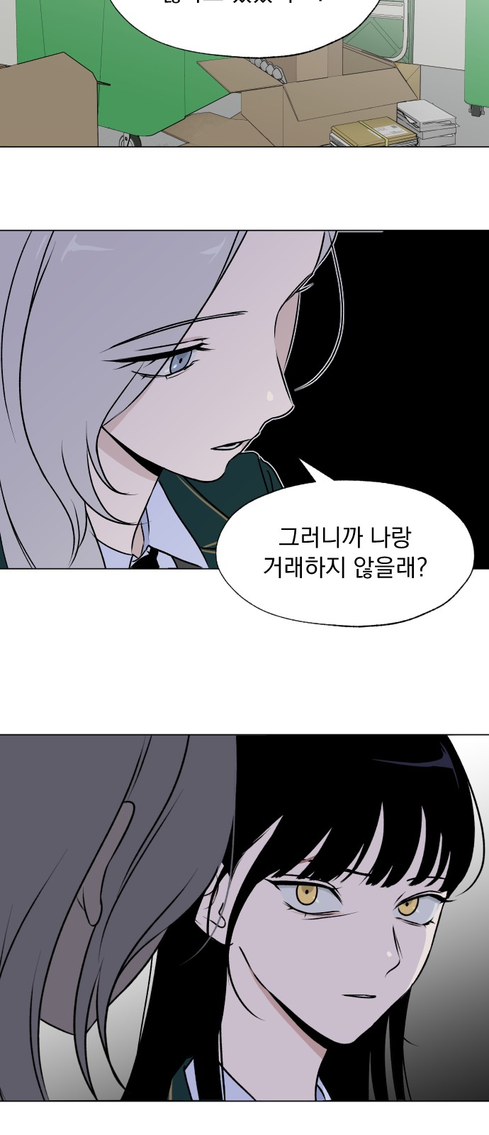 37 페이지