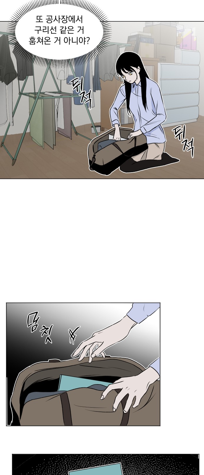 6 페이지