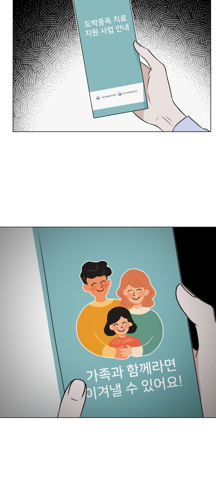 7 페이지