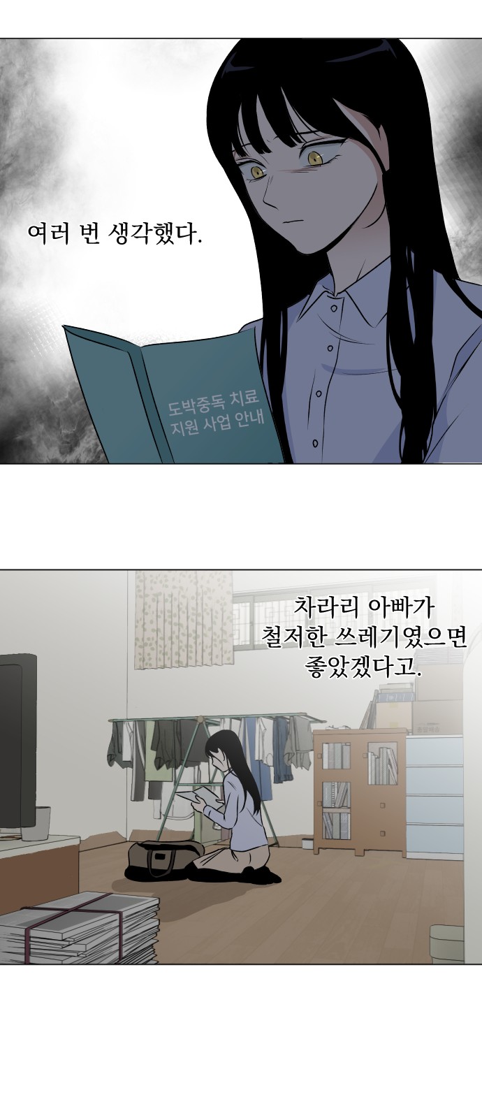 8 페이지