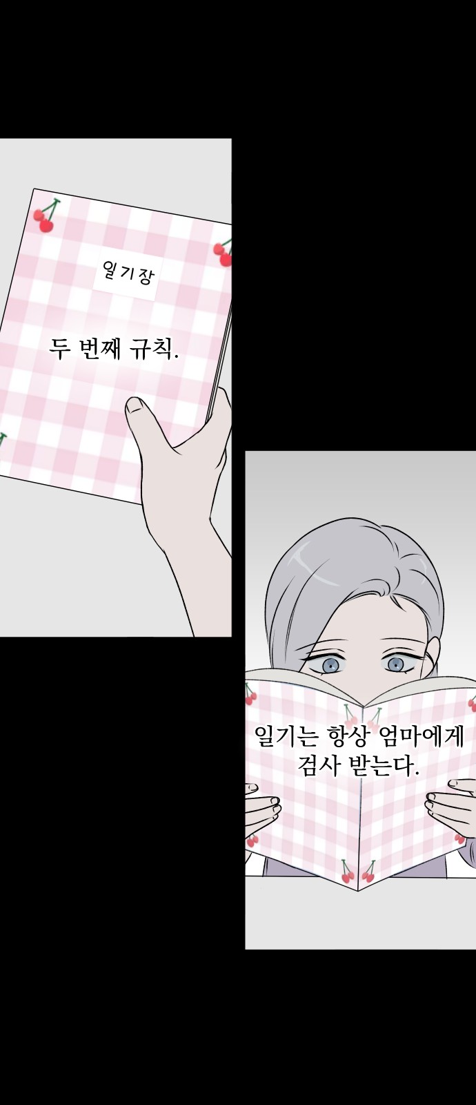 10 페이지