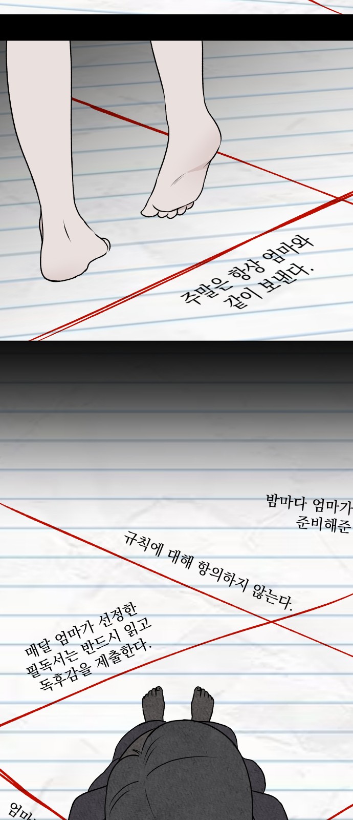 13 페이지