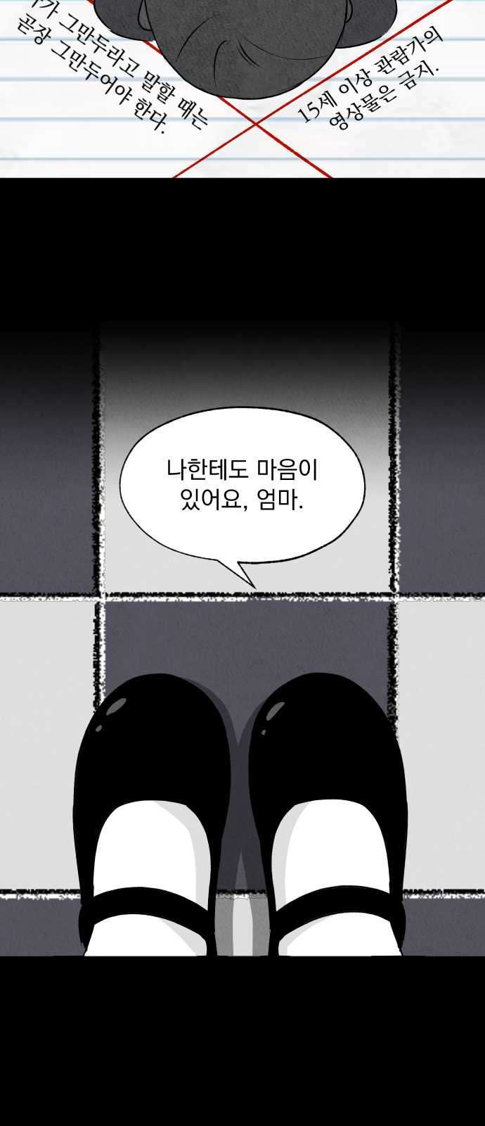 14 페이지